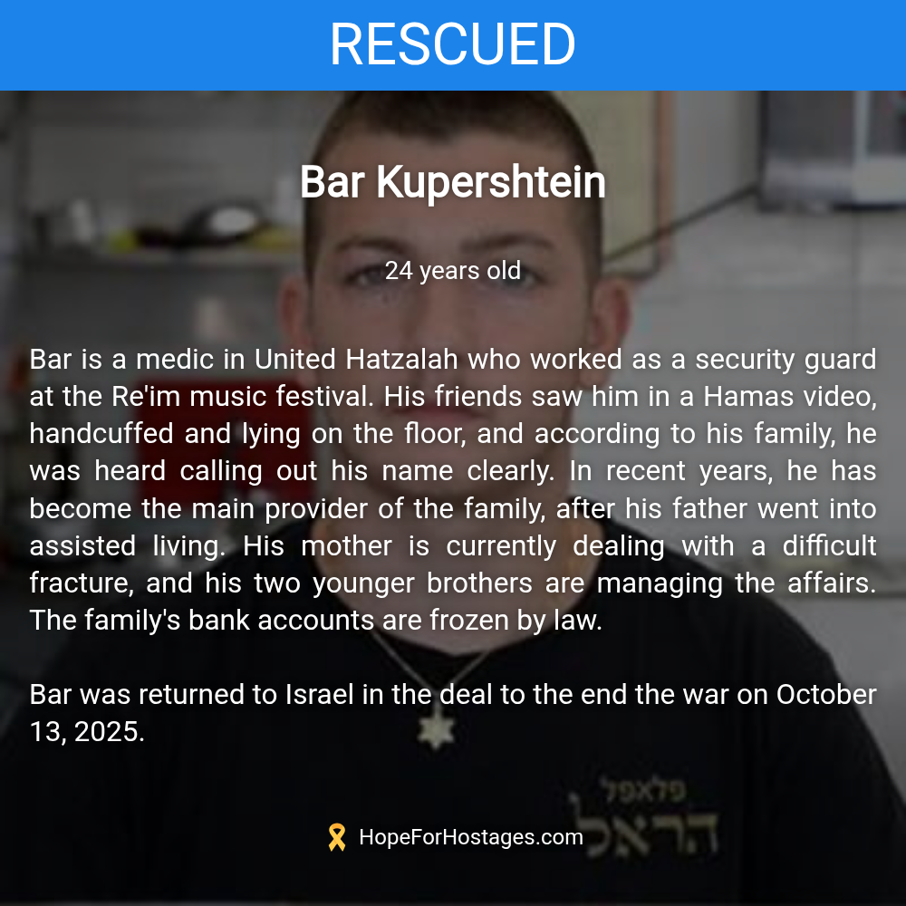 Bar Kupershtein