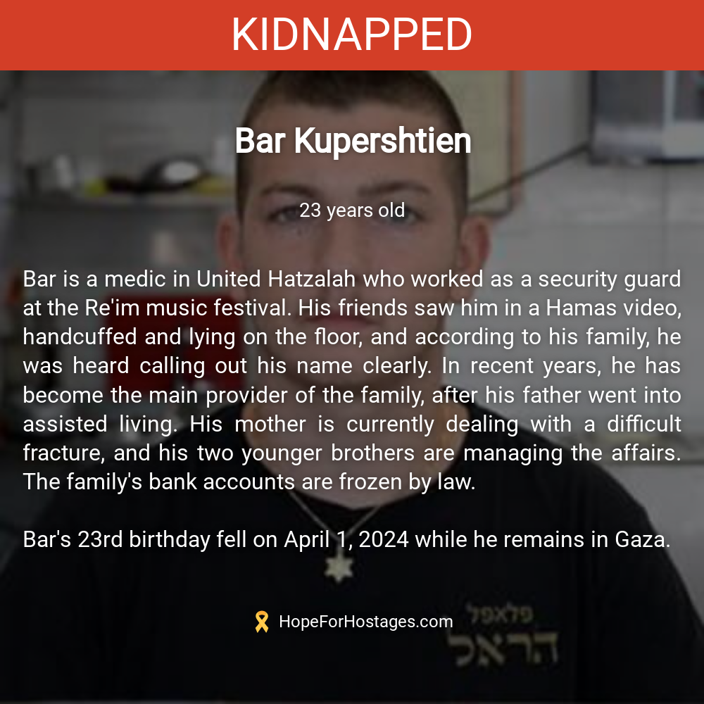 Bar Kupershtien