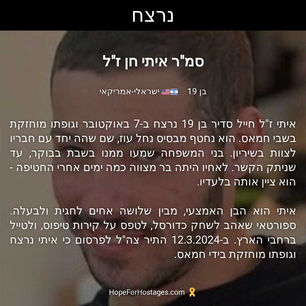 סמ