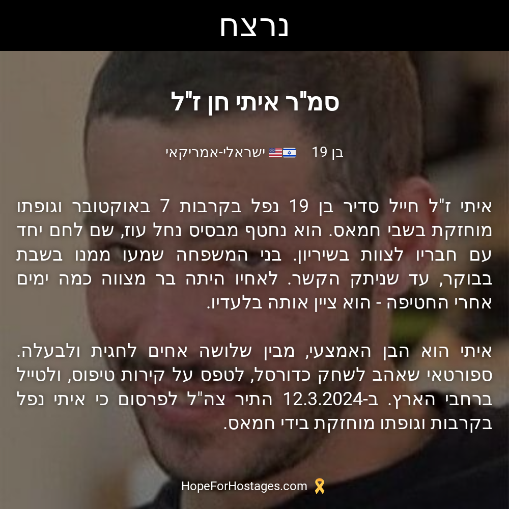 סמ