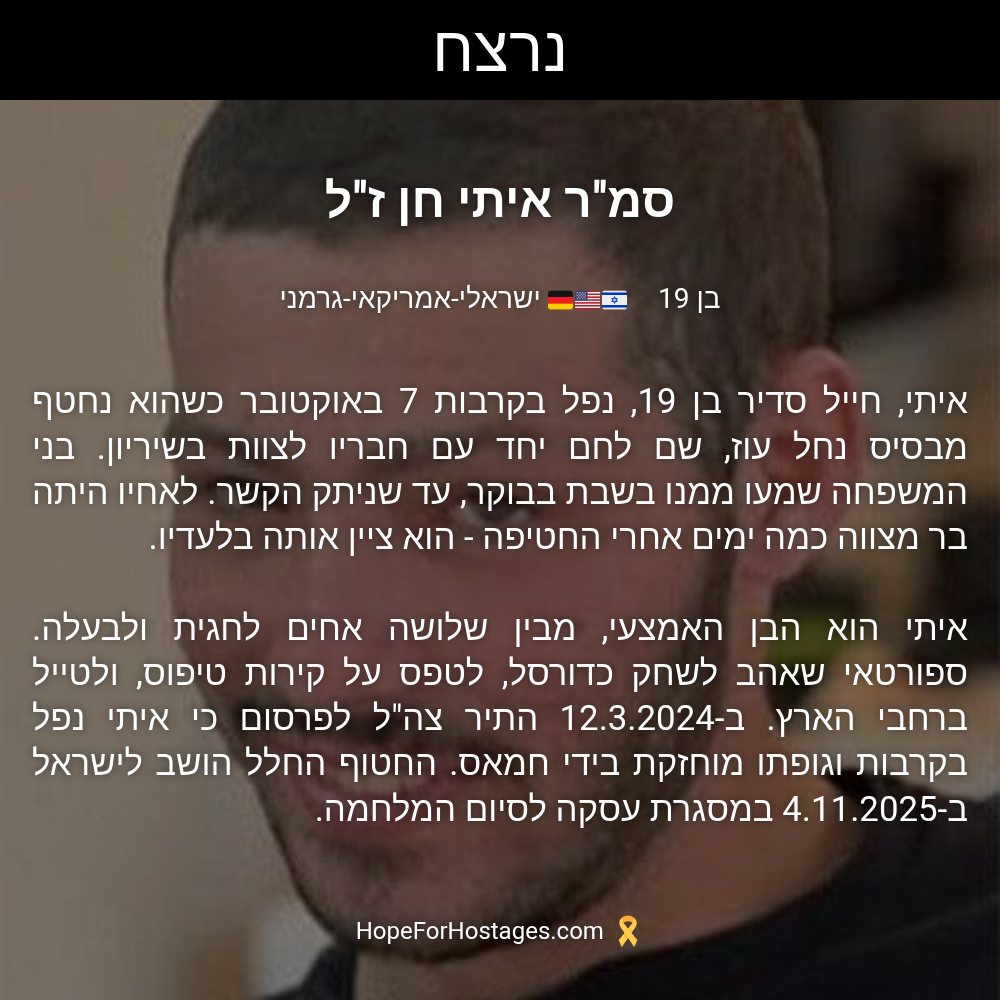 סמ