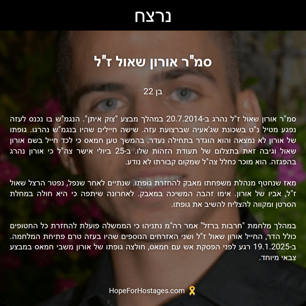 סמ