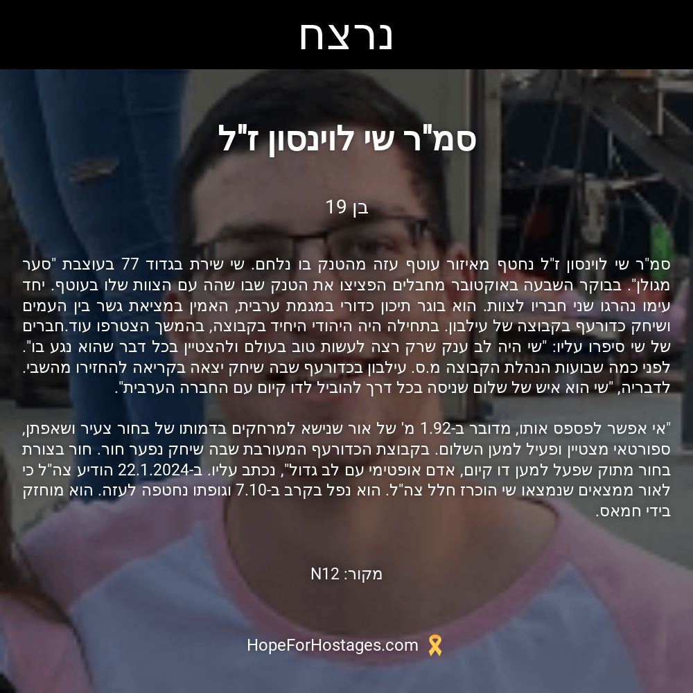 סמ