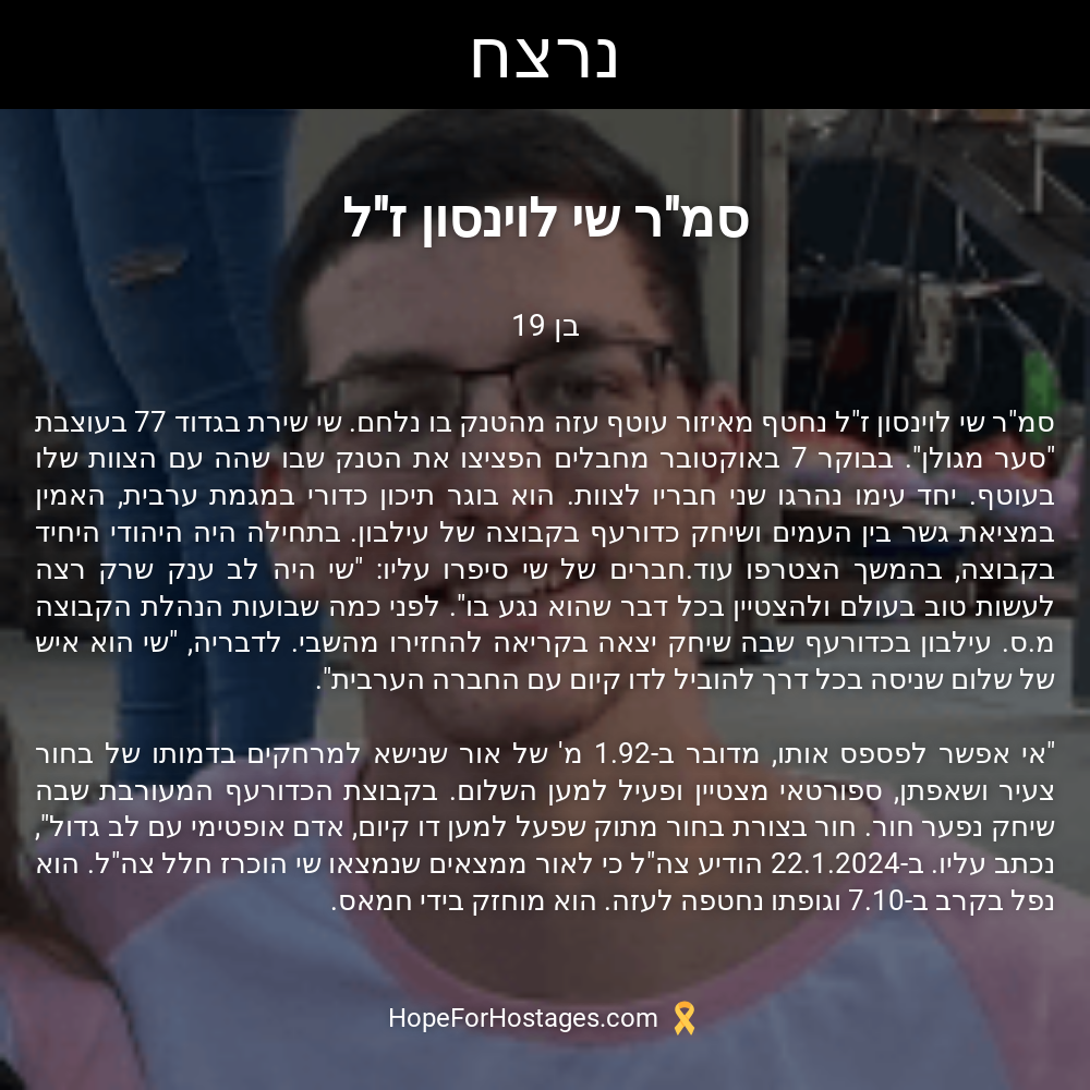 סמ